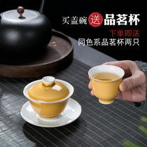 Color glaze cover Bowl owner Cup Jingdezhen ceramic tea set personal special gift home single three tea cup Cup