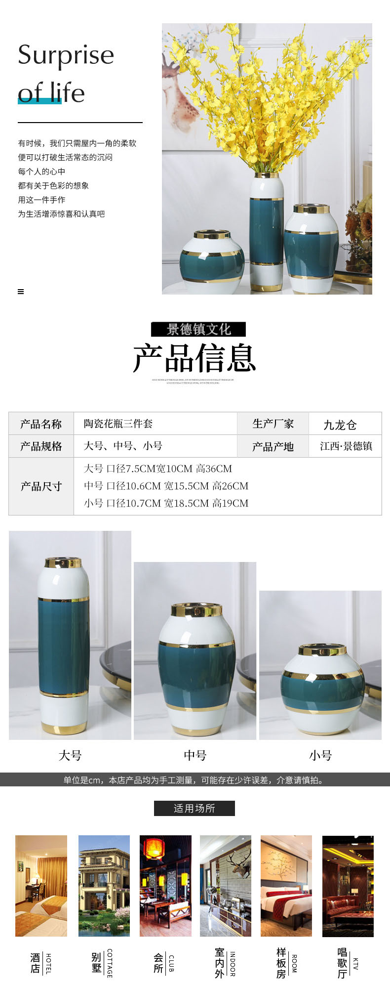 Contracted light the key-2 luxury of jingdezhen ceramic vase three - piece ceramic crafts home furnishing articles decorative flower porcelain