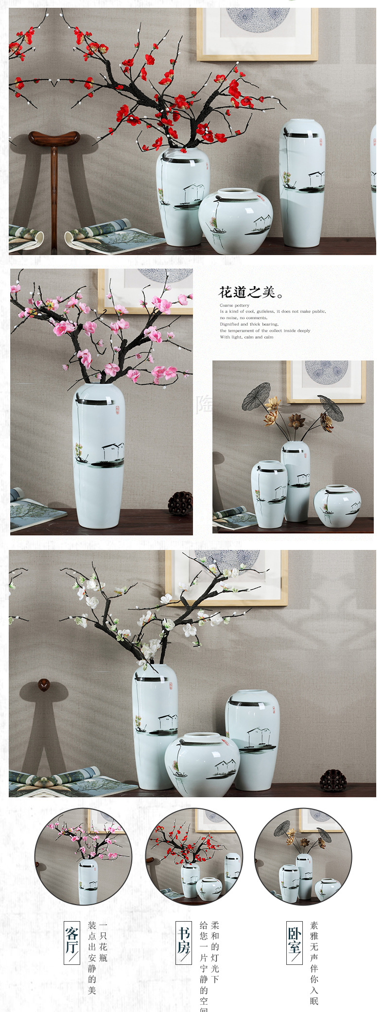 Hand - made ceramic vase three - piece jingdezhen ceramic vases, Chinese style furnishing articles flower porcelain ceramic arts and crafts