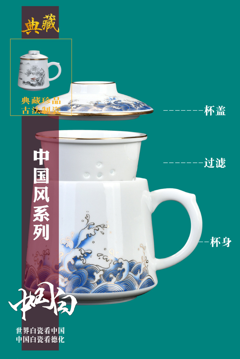 Water separation office ceramic cups special masters cup and meeting room real estate bank personal business gifts