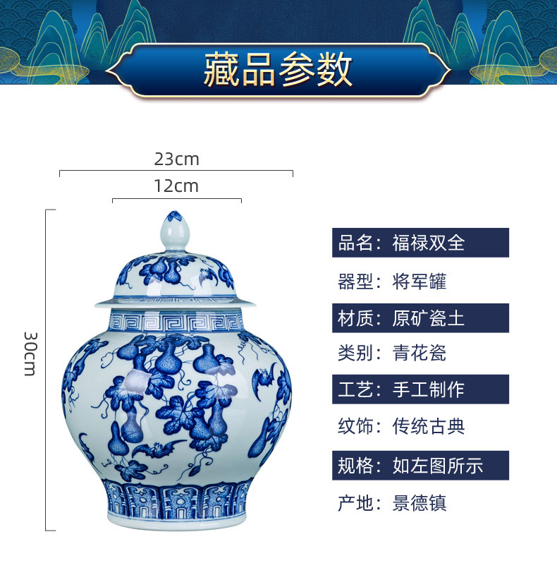 The General hand made blue and white porcelain jar furnishing articles household act the role ofing is tasted sitting room adornment of jingdezhen ceramic tea pot storage jar