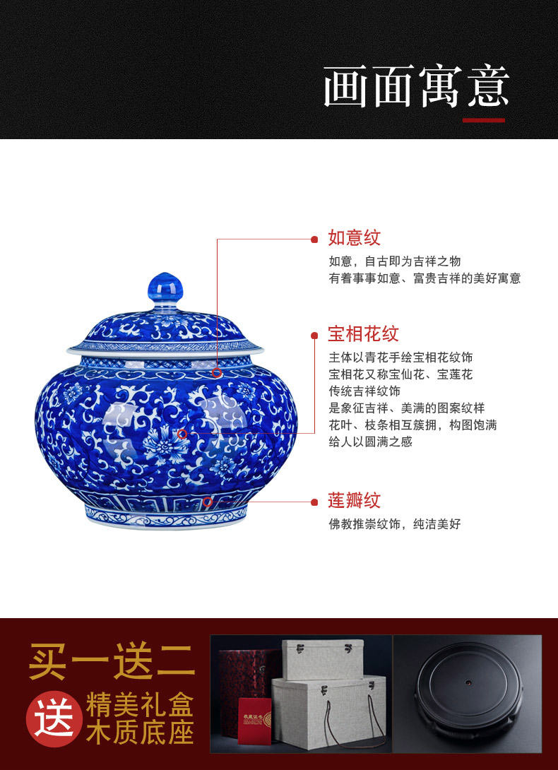 Jingdezhen blue and white porcelain tea pot seal tank general household furnishing articles accessories checking ceramic small jar