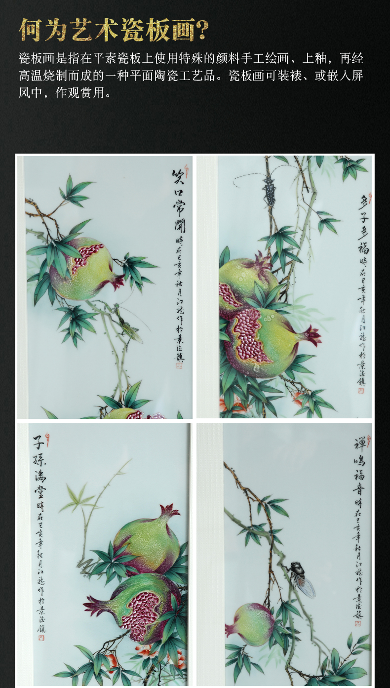 Jingdezhen porcelain plate painting pomegranate plant study ceramic decoration painting the sitting room porch hang a picture sofa background picture