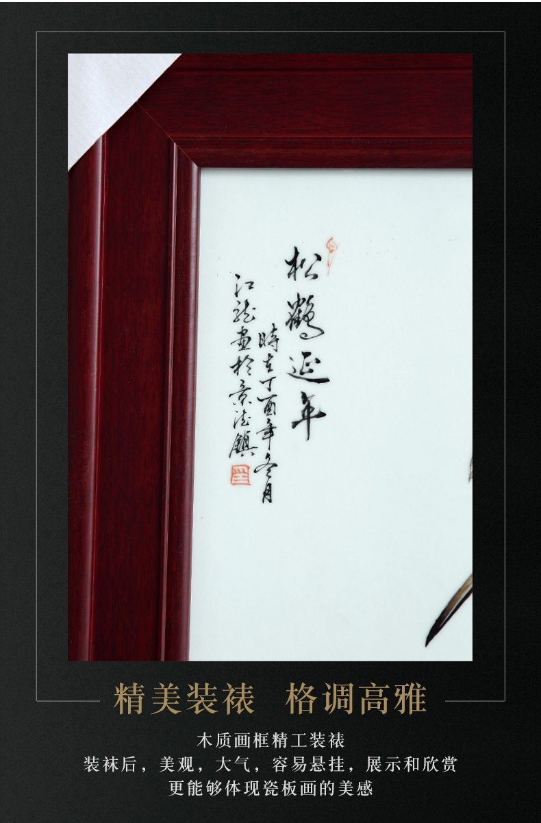 Jingdezhen porcelain plate painting Chinese painting home sitting room adornment study background wall painting pine crane live hang a picture