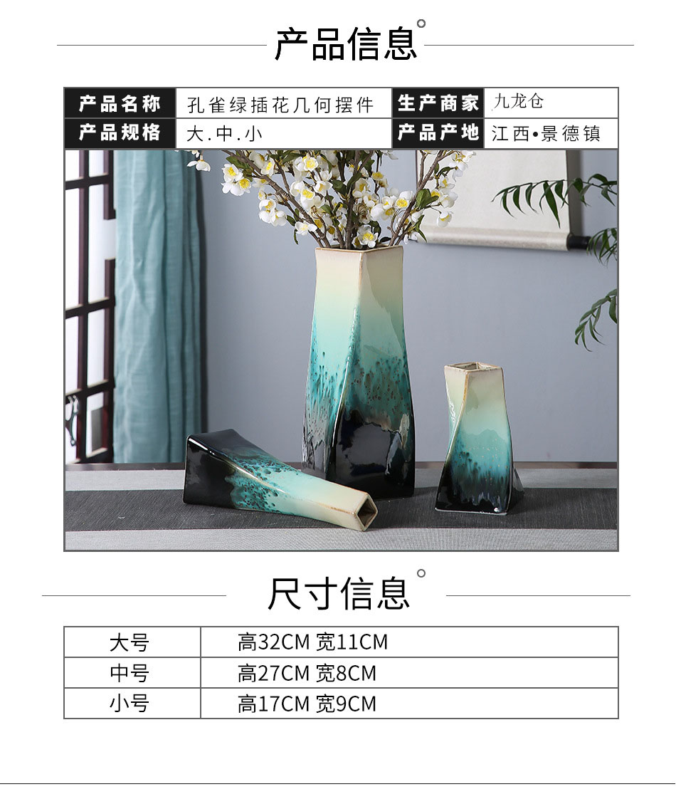 I and contracted furnishing articles of jingdezhen ceramic vase color glaze malachite green square home sitting room flower flower