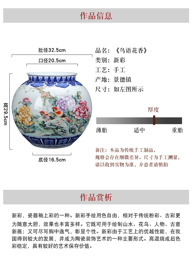 Jingdezhen vase hand - made porcelain dou charactizing a vase