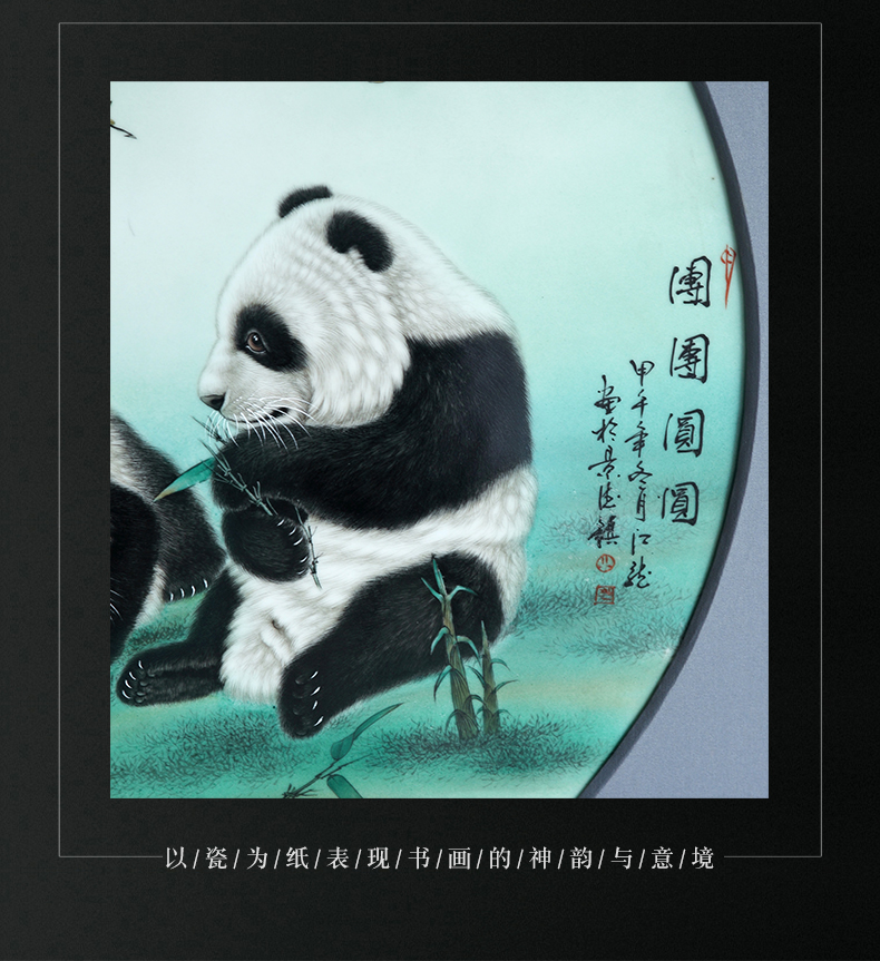 Jingdezhen porcelain plate painting panda rectangular solid wooden frame, hang a picture to the sitting room sofa study porch decoration in the background