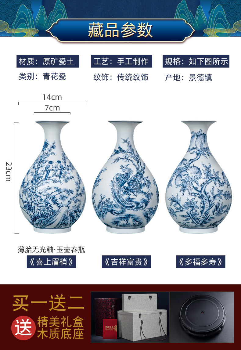 Vase furnishing articles sitting room creative Chinese trumpet jingdezhen ceramic vases, flower arranging is ancient frame ornaments