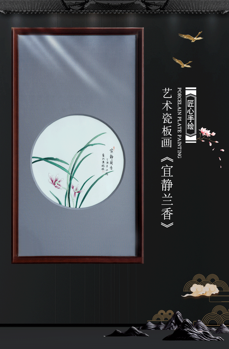 Jingdezhen porcelain plate painting single orchid real wood adornment porcelain painting the living room, a study of new Chinese style porch hang a picture