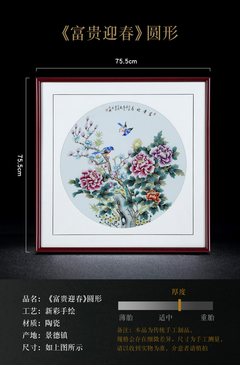 Jingdezhen porcelain plate painting hangs a picture antique hand - made Chinese porcelain rich changchun porcelain plate painting collection furnishing articles in the living room