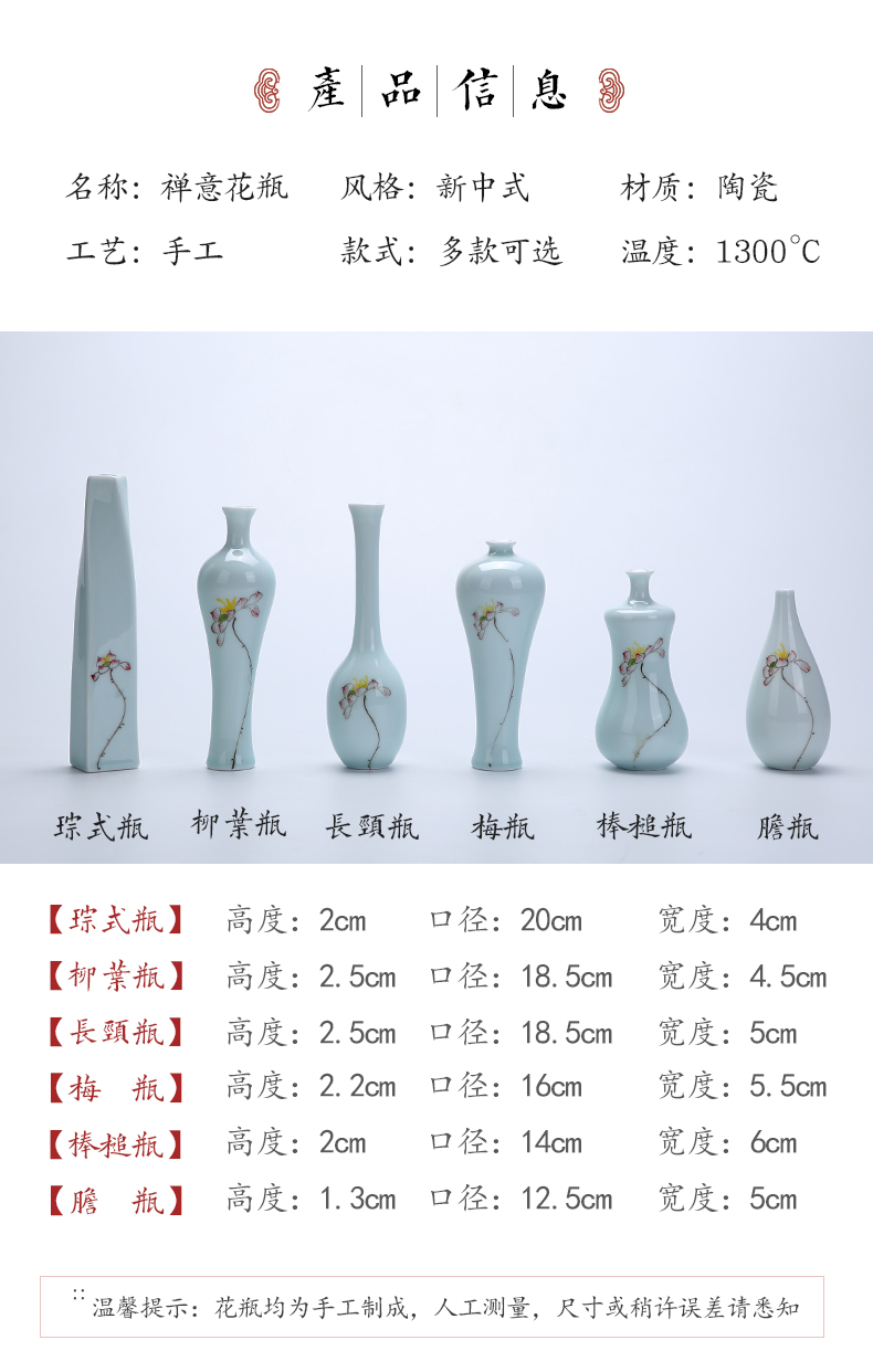 Creative floret bottle of new Chinese style furnishing articles celadon ceramic flower mesa home sitting room porch decorate the dried flowers