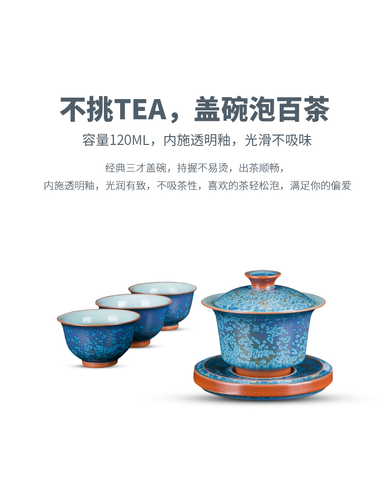 Kung fu tea red glaze, suit jingdezhen Chinese office of a complete set of sample tea cup tea pot lid bowl gift boxes