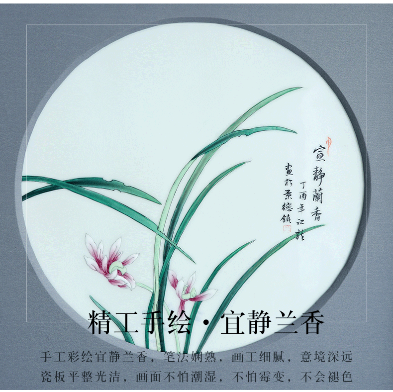 Jingdezhen porcelain plate painting single orchid real wood adornment porcelain painting the living room, a study of new Chinese style porch hang a picture