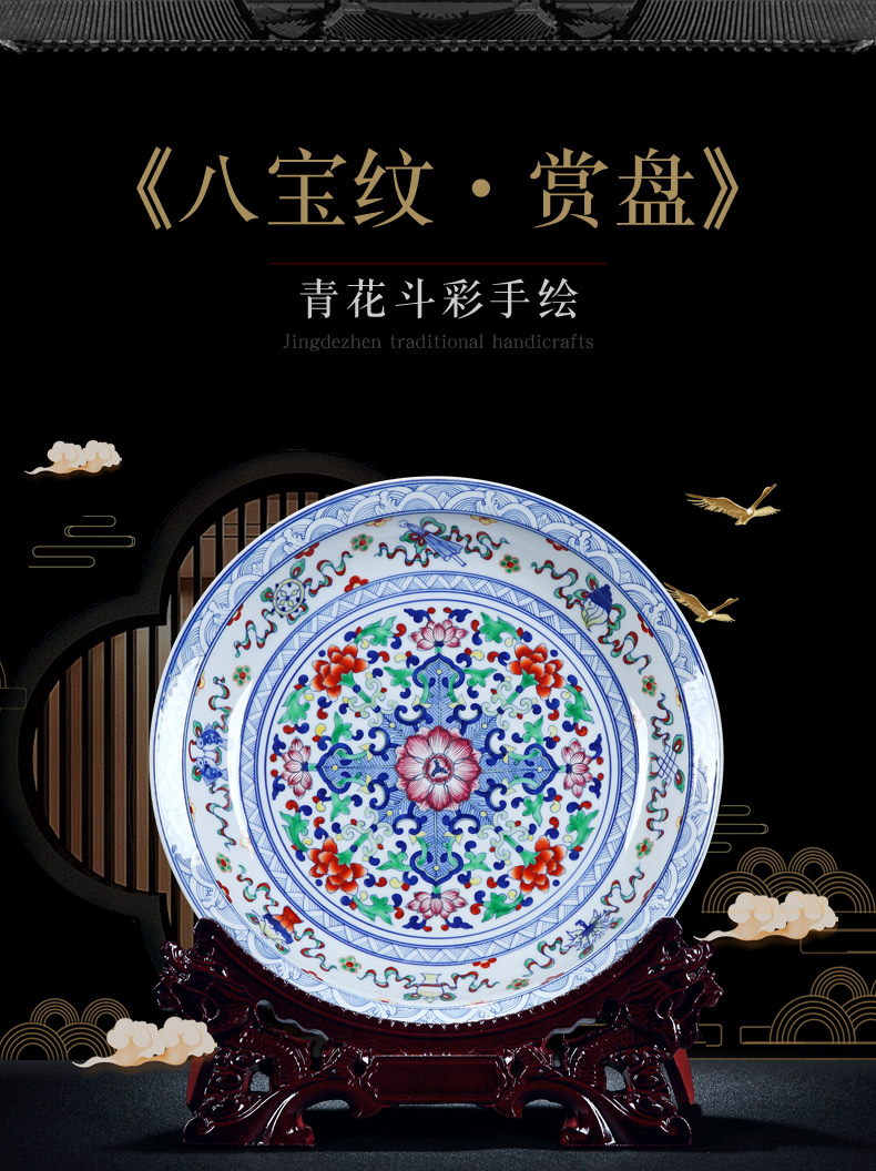 Jingdezhen ceramics porcelain decorative furnishing articles flowers Chinese dish dish home sitting room decoration arts and crafts