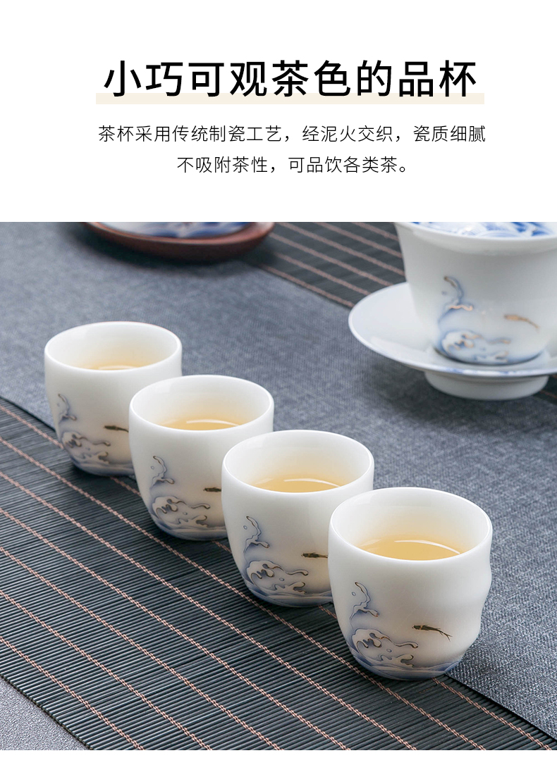 Jingdezhen suet jade kung fu tea set suit household Chinese tea cup lid bowl sitting room of a complete set of chinaware