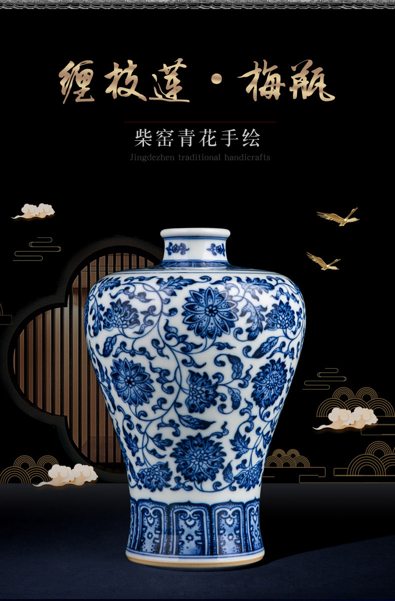 Jingdezhen furnishing articles sitting room maintain ceramic vase flower arranging antique hand - made porcelain lotus flower bottle name plum flower bottle