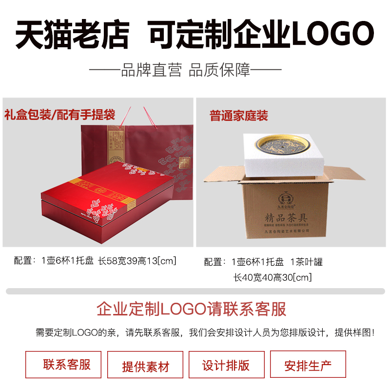 DH jingdezhen tea sets tea home your up of a complete set of heat - resisting teapot tea tray ceramic cups kung fu tea set