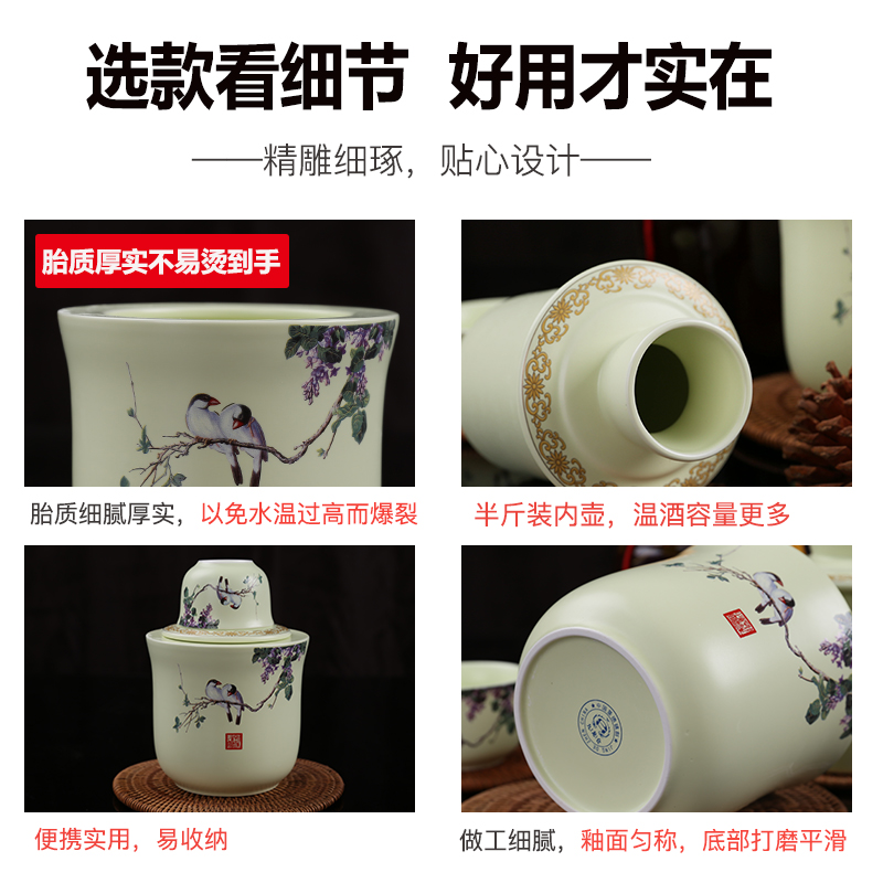 Jingdezhen ceramic half jins of warm wine wine suit warm hot hot hip household rice wine wine and white wine cup