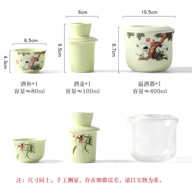 Jingdezhen ceramic wine warm warm wine suits for hot hot hip household of Chinese style wine and rice wine liquor cup