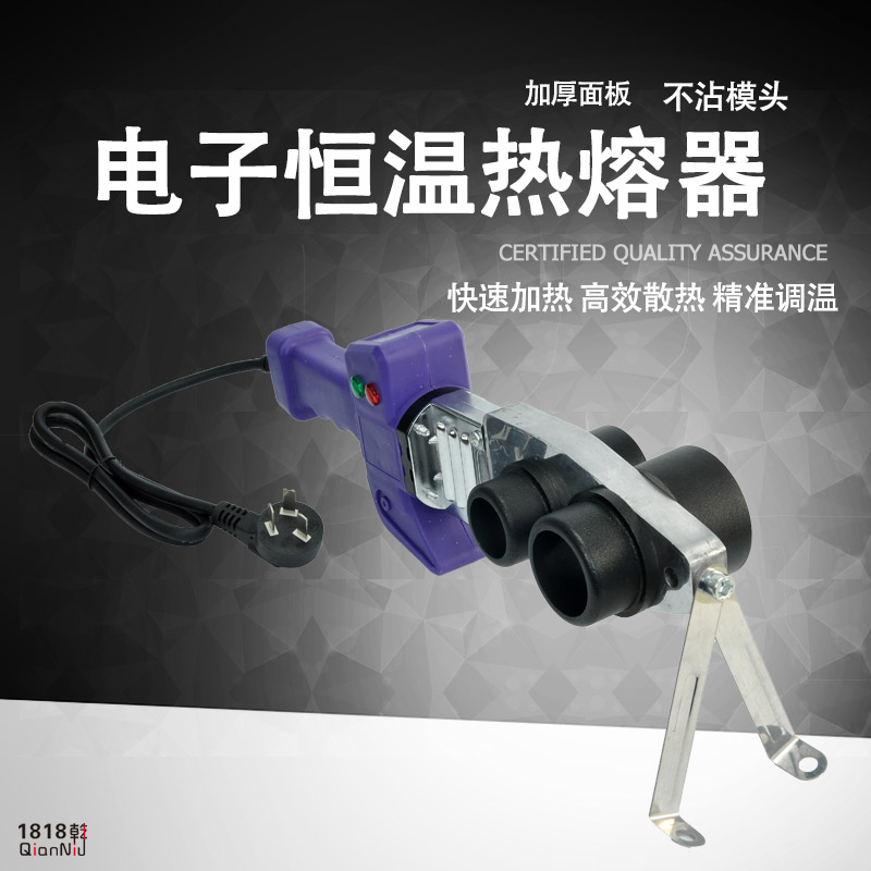 Electronic constant temperature hot melt machine Heat capacity machine Plastic welding tools Heat sealing machine Hot melt machine Plastic welding machine Household heat capacity