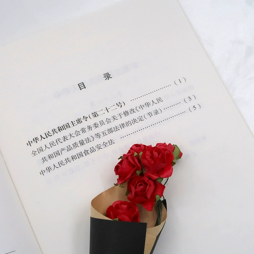 Подлинное Spot 2019 Новая версия последней пересмотра закона о безопасности пищевых продуктов Китайской Народной Республики Закон о безопасности пищевых продуктов 2019 Закон о безопасности пищевых продуктов Продовольственные инспекции и управление экспортом и экспортом экспорта и экспорта экспорта и экспорта экспорта