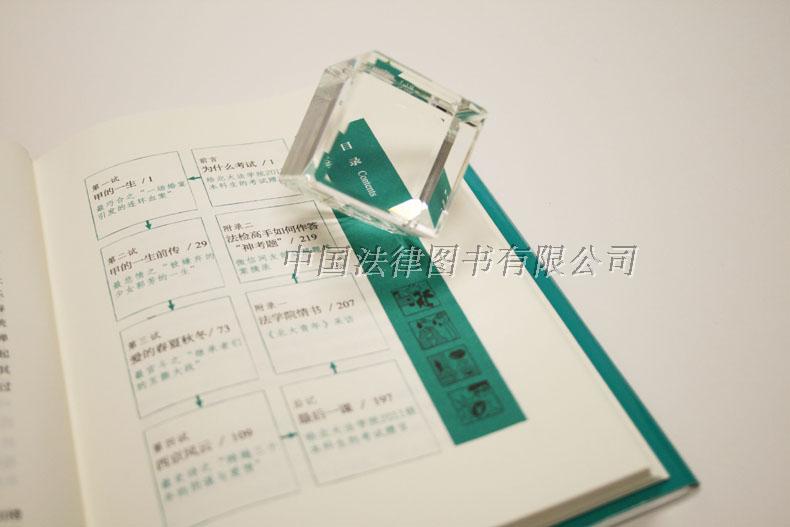 Luật hình sự chính hãng của Che Hao Tiêu đề: Trường đại học Bắc Kinh Trường luật phân tích câu hỏi Luật hình sự Luật tự động Luật hình sự Luật giải pháp Khung hình sự Luật hình sự Điểm học tập Phân tích câu hỏi Luật hình sự - Kính kính gentle monster south side