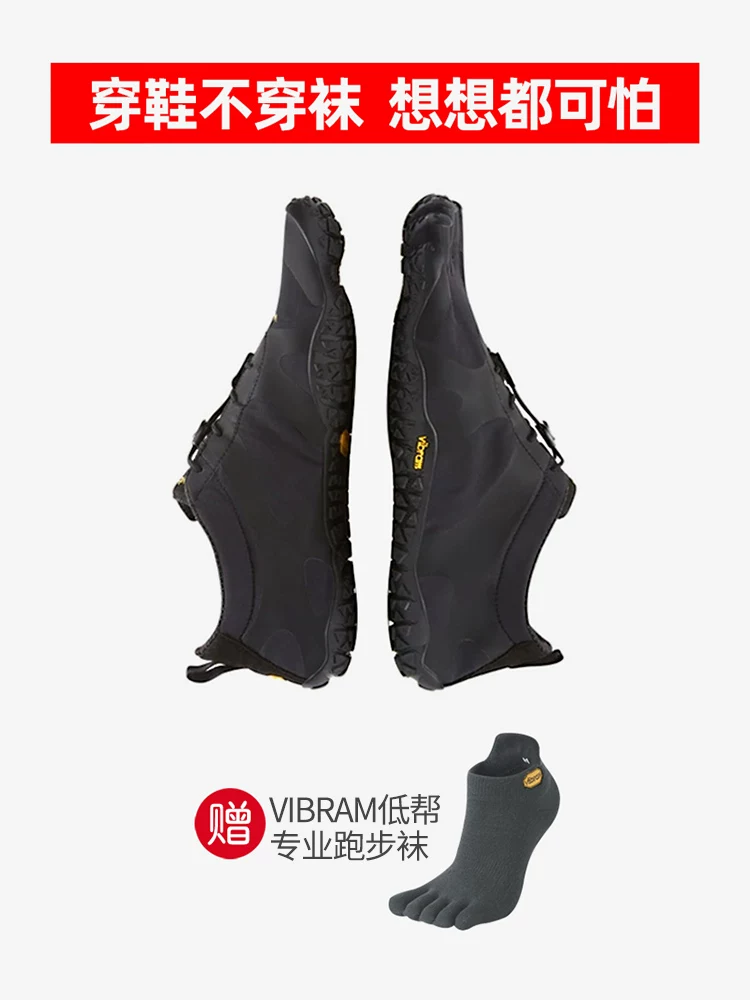 Vibram, спортивный скакалка для пальцев ног для зала для тренировки