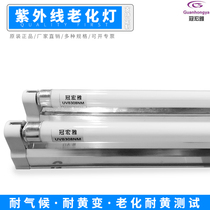 Supply UVB-308NM UV tube 8W simulated sunlight aging test lamp T5 aging test lamp
