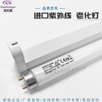 Japan SANKYO SANKYO UVB ultraviolet lamp G15T8E plastic rubber yellowing aging test lamp