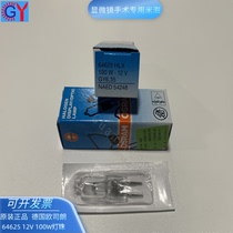 OSRAM HLX64625 surgery without shadow projector lamp Osram Halogen Tungsten Misoak 12V100W Halogen Lamp