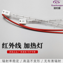 Infrared near infrared lamp 1000W blow bottle machine IR heating light tube 350MM 780MM 980MMIR lamp