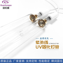UV lamp 2KW 360MM UV glue Paint curing lamp 2000W high pressure mercury lamp 220V mercury lamp