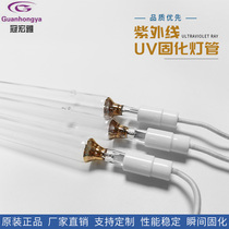 3KWUV flat printer curing lamp spray-painted ultraviolet lamp 370MM ultraviolet UV-curing lamp