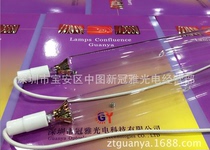 Imported materials 16KW high-pressure mercury lamp UV spray UV-curing lamp 1160MM printing machine paint light solid lamp