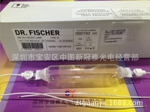 French dr-fischer HPM15 2KW printing lamp UV exposure lamp 2000W drying net lamp