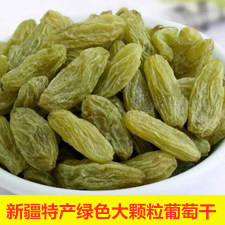 Xinjiang Turpan grape dry special production of dried fruit snacks free of washing and free of green grapes for three catties