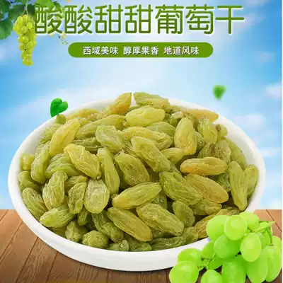 Xinjiang Turpan ice powder fruit fishing special raisins non-core disposable 5kg bulk raisins 20kg whole box