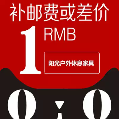 Postage After-sales accessories Make up the difference hyperlink