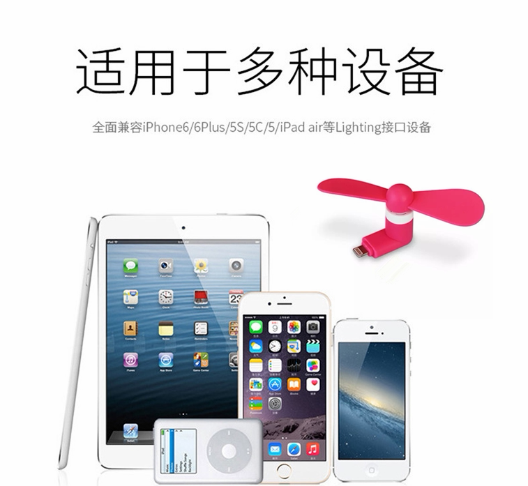 Ventilateur USB - Ref 401775 Image 9