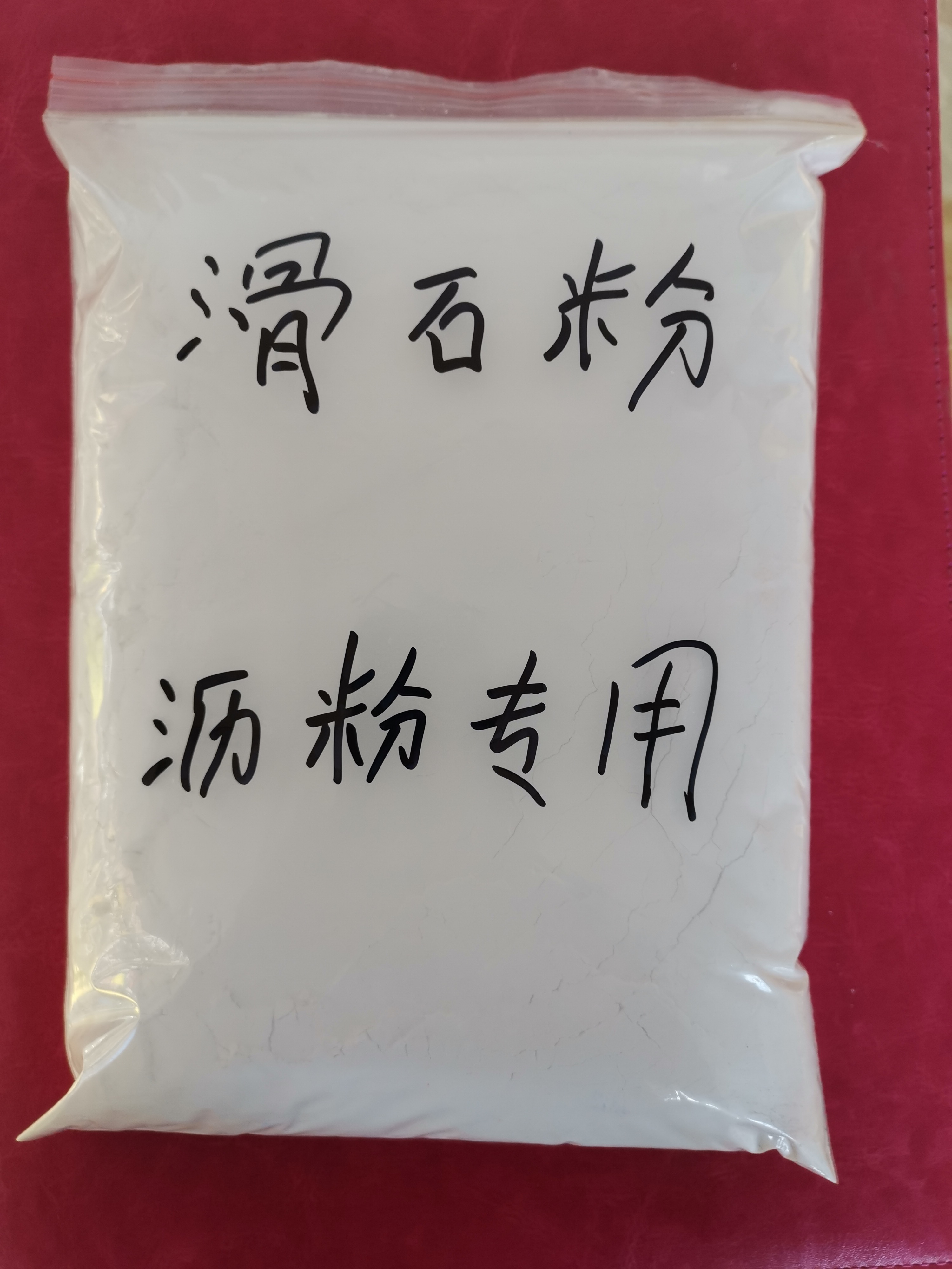 Talcum powder transfer leaching powder Special talcum powder leaching paste Ancient painted leaching paste