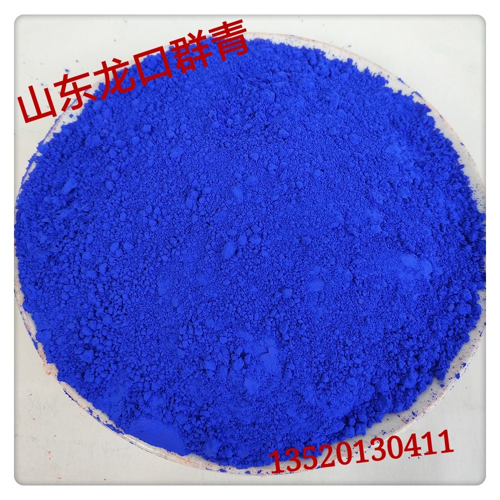 Ancient building color painting Painted pigment Longkou Qunqing Ancient building special Qunqing