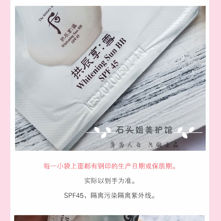 Hàn Quốc Whoo sau khi Gong Chen thưởng thức kem chống nắng tuyết ngọc bích BB kem dán quần áo mỏng nhẹ SPF45 + PA +++ mẫu kem nền bb cream hàn quốc