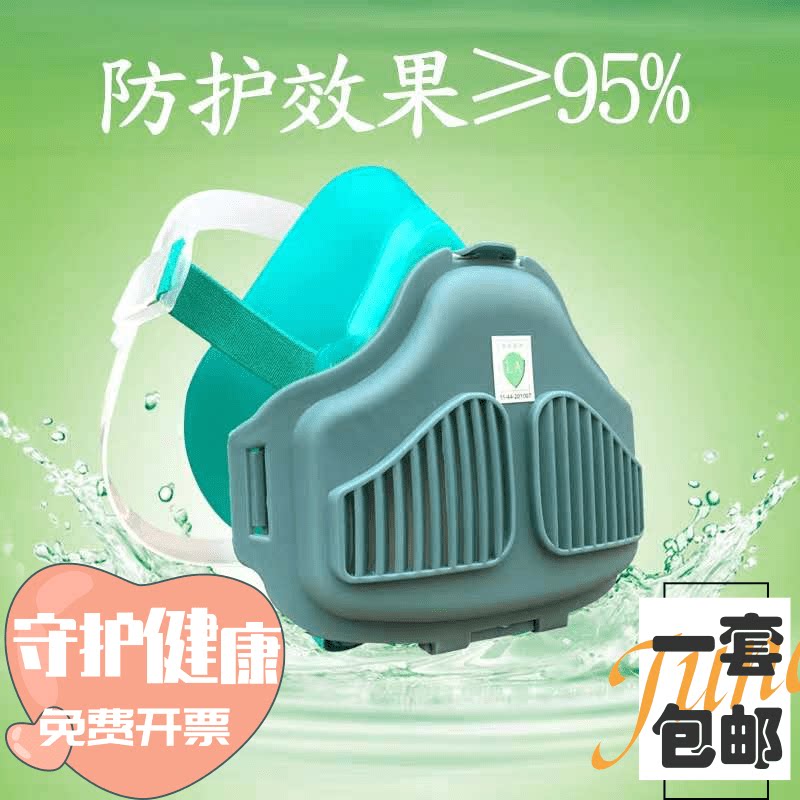 Kept for Conn 8200 dust mask mouth nose cover Industrial dust polished cement Furnishing Nose 3703 filter cotton 95