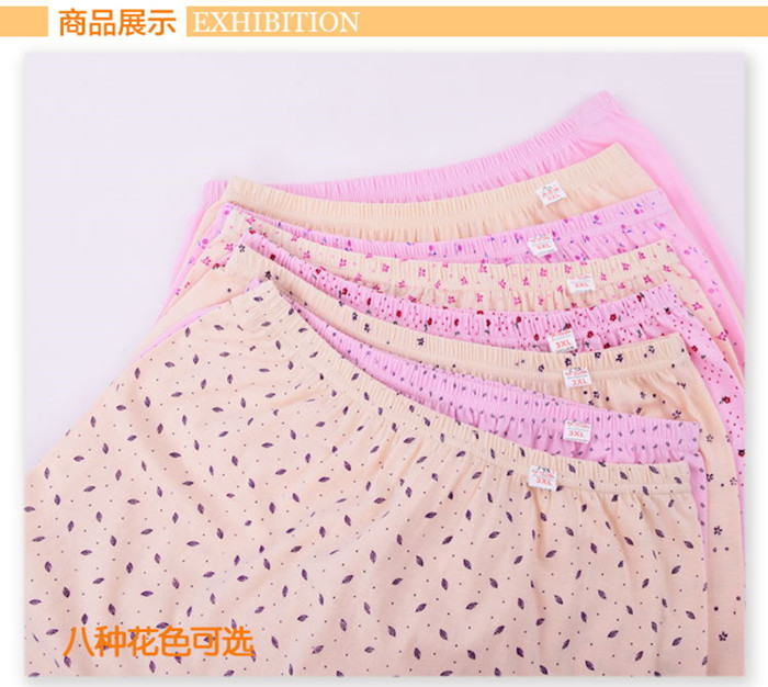 Quần lửng ống rộng bằng vải cotton dành cho phụ nữ trung niên và người già tăng béo cộng với bà nội bốn góc quần short cotton cao eo quần lót cạp cao