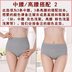 5 womens đóng gói bông tinh khiết thở nâng bụng vải bông eo hiphigh trong eo lớn đang lót nữ béo mm200 jin. 