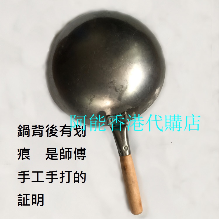 Hồng Kông mua nồi Hong Kong cũ không dính sắt nấu chín thủ công truyền thống nồi thủ công để đập sắt kệ đựng gia vị treo tường