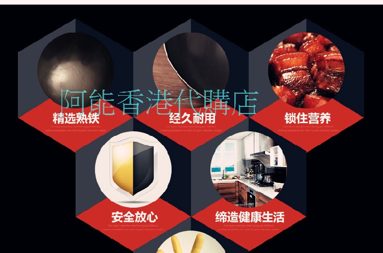 Hồng Kông mua nồi Hồng Kông đôi tai tròn đáy sắt rèn hộ gia đình không tráng sắt truyền thống thủ công wok wok wok nồi hấp
