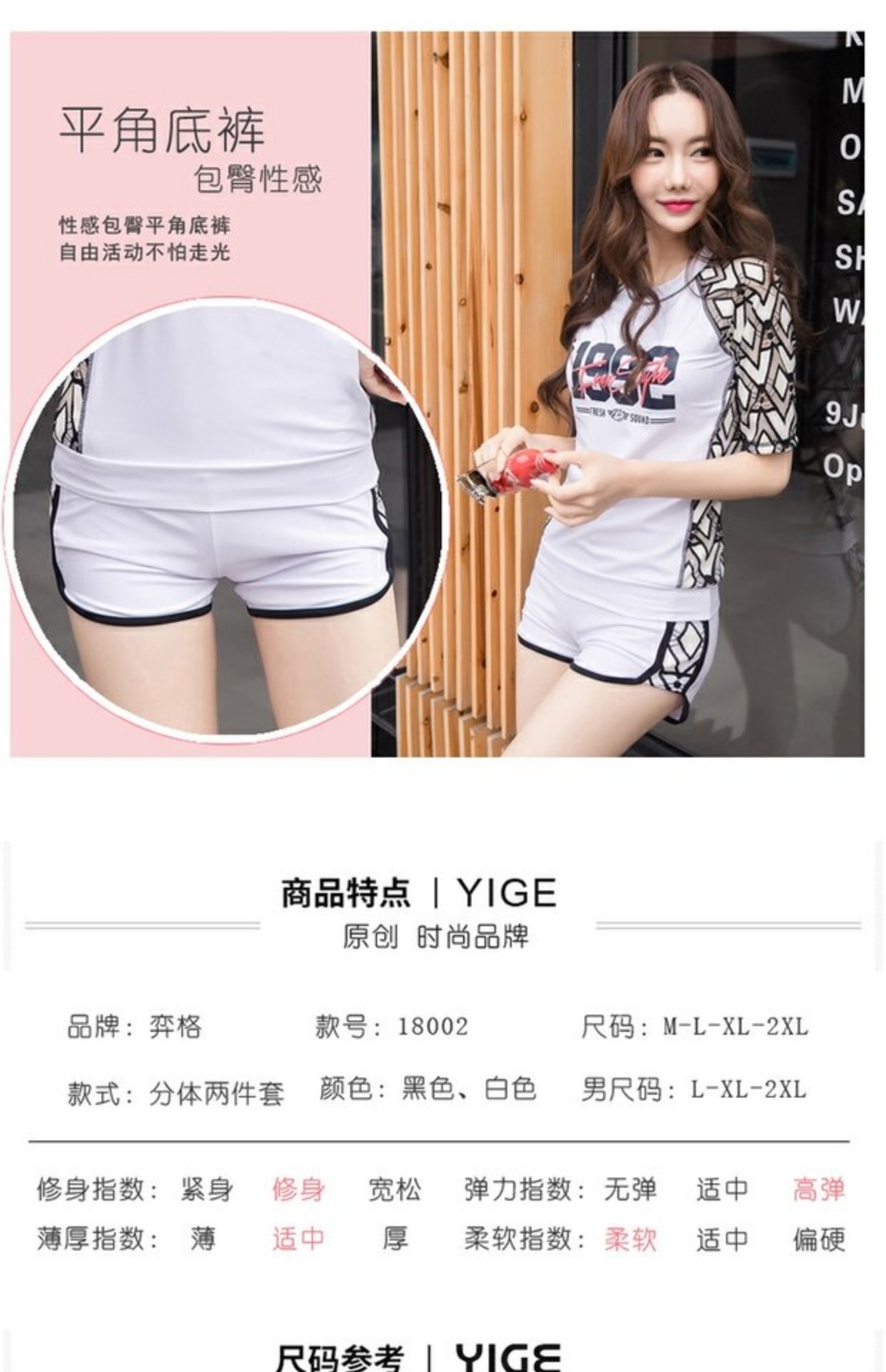 Đồ bơi tách thể thao, người mẫu nam và nữ, đồ bơi ngắn tay bảo thủ, áo hai dây, đồ bơi boxer - Vài đồ bơi đồ đi biển cho cặp đôi