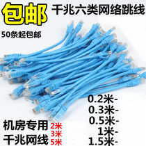Five types of network cable Huawei finished mechanism super class five network jumper 1 meter 30 meters computer room light cat original 6 type network cable
