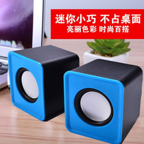 Notebook small speaker desktop computer mini speaker USB audio subwoofer USB small speaker
